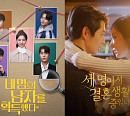 숏폼 드라마 플랫폼 '탑릴스' 첫 공개…복수극→로맨스까지 다채로운 장르 예고