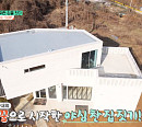 '건축탐구 집' 천안 두채의 집ㆍ용인 아내 위한 따뜻한 집, 직접 지은 부부의 집