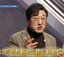 김익한 교수가 전하는 메모 훈련→공부 잘 하게 만드는 독서 요령 소개(어쩌다 어른)