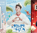 '미스터트롯2' TOP3 안성훈·박지현·진해성, 4월 단독 팬미팅 개최