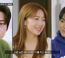 '커플팰리스' 여자 24번ㆍ28번, 남자 20번ㆍ29번ㆍ32번ㆍ44번ㆍ48번과 격동의 러브라인…김혜성ㆍ강서라 커플 상견례