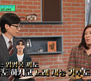 "임영웅, 봉사→노래 재능기부" 김옥란 이사장, '유퀴즈'서 전한 미담