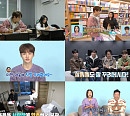 '살림남' 하이라이트, 매니저 자취방 인테리어+정리까지 척척