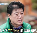 '특종세상' 황덕재, 37년차 사극 전문 배우…나이 62세 지리산 산장지기로 사는 근황
