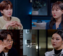 강원도 양양 일가족 방화 살인사건 재조명…악마의 연기 펼친 범인의 정체는?(꼬꼬무)