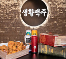 '생활치킨' 부산 신세계백화점 센텀시티 팝업스토어 오픈…치킨 앵그리버드→한입순살