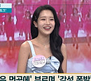 김소연, '사건파일 24' 출연…생방송 인터뷰→즉석 라이브까지 '완벽'