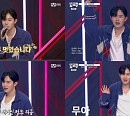 '빌드업' 김재환, 칭찬 세례→댄스 무아지경...과몰입 심사