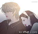 신예영, 웹툰 '선녀외전' 컬래버 음원 '매일 난 헤어진 다음날' 발매