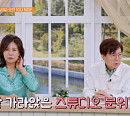 '건강면세점' 이윤철 아나운서, 나이 1세 차이 아내 조병희 당뇨 식단에 투정