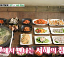 '백반기행' 당진 밥상…권혁수와 함께 족타 칼국수ㆍ도다리쑥국 & 해산물 한 상ㆍ간장 꽃게장 맛집 찾는다