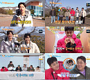 '1박 2일' 나인우, 동백꽃 파산→자린고비 빙의...후반전 반전 있을까?