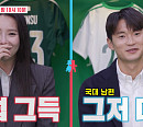 김진수 와이프 김정아 두 자녀와 함께하는 집 & 일상 공개(동상이몽2)
