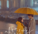 멜로망스, '사랑인가 봐'로 멜론 1억 8천만 스트리밍 돌파 '꾸준한 인기'