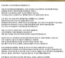 한국음악레이블산업협회, 엠피엠지 정산 문제 없어…출연료 미지급건 無