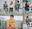 '무한도전 재순이'ㆍ'파묘' 장재현 감독ㆍ기안84, '유퀴즈' 기묘한 이야기 특집 출연
