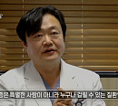 백종우ㆍ서정석 정신의학과 교수 전하는 우울증과 자살 예방법(생로병사의 비밀)