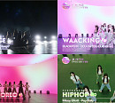 '아이랜드2' 지원자 24인 유닛 퍼포먼스 비디오 공개 '기대 UP'