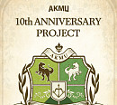AKMU(악뮤), 데뷔 10주년 프로젝트 예고…글로벌 멤버십 오픈