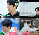'신랑수업' 에녹, 조정민과 설렘 폭발 "예뻐, 언제는 안 예뻤나?"