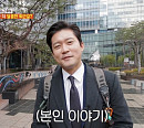 '생방송 오늘저녁' 김대호 아나운서, '퇴근후N' 신사동 일본식 화로구이 야키니쿠 맛집 방문