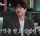 '한끗차이' 이찬원 "선거철엔 군중심리 주의해야"