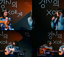 ‘경서의 X에게’ 경서, 토미오카 아이와 훈훈한 소통 "운명이다"