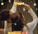 (여자)아이들 미연, ‘연애남매’ OST ‘You and I’ 발매