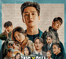 루시 최상엽→대성까지…'재벌X형사', OST 합본 앨범 발매