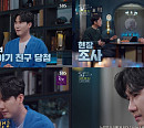 '꼬꼬무' 신성, 이리역 폭발 사고에 깊은 공감…몰입감 높이는 활약→특급 리액션