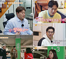 '가보자고' 배우 겸 성우 정형석 집 아파트서 방어회 회식(ft.와이프 성우 박지윤)→김호중 요섹남 변신