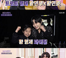 황민우X황민호, '불후의 명곡' 찢은 레전드급 무대→뜨거운 눈물 '펑펑'