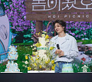 손호영, 생일 팬 콘서트 '봄이 왔호영' 성료…특별한 추억 선사