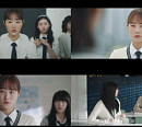 '피라미드 게임' 손지영, 존재감 톡톡