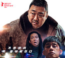 SBS '세상에 이런일이' 결방…영화 '범죄도시4' 방송