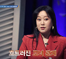 김지윤 소장이 전하는 건강한 '모녀 관계' 위한 조언(어쩌다어른)