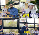 '354 삼오사' 럭키ㆍ알베르토ㆍ다니엘, 기사 식당 방문…선택한 최고의 아침식사는?