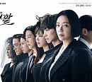 SBS 편성표, '7인의 부활 - 그 이전의 이야기' 편성…'7인의 탈출' 핵심 요약