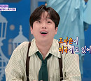 '톡파원 25시' 이찬원, 오스트리아 쓰레기 소각장 디자인에 감탄…시청률 3.0% 기록