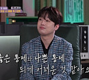 '한끗차이' 이찬원 "대학생 때 호프집 알바…접시 깨고 회식서 술주정"