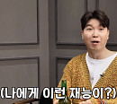 박수홍 "와이프 김다예 임신 후 함께 입덧" 쿠바드 증후군 고백