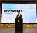 [스톡 브리핑] 드림어스컴퍼니, 정기주총 개최…김동훈 대표 "2024년, IP와 플랫폼 결합해 기회 창출"