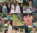 '눈물의 여왕' 김수현♥김지원, 에필로그와 함께 보는 운명적 만남 '과몰입 유발'