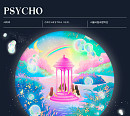 레드벨벳 ‘Psycho’, 오케스트라 버전 공개…색다른 매력 '기대'