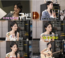 '뜬다방' 규빈, "4월 넬 김종완과 콜라보 음원 발표"
