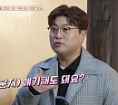 '가보자고' 김호중, 임영웅ㆍ이찬원ㆍ영탁과 회식 익선동 고기집 회상→바이올리니스트 한수진 모녀&진품명품 이상문 교수 만남…재방송 OTT 넷플릭스