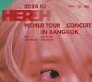 아이유, 2024 월드투어 방콕 콘서트도 전석 매진