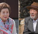'미운 우리 새끼(미우새)' 배우 임현식, 토니엄마와 집에서 나이 80세 소개팅…자녀와 즉석 통화