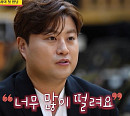 김호중, 클래식 단독쇼 '더 심포니' 리허설 현장 공개 "좋은 노래 들려드리고 싶은 마음"