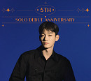 엑소 첸, 솔로 데뷔 5주년…2024년 새로운 도약 '기대'